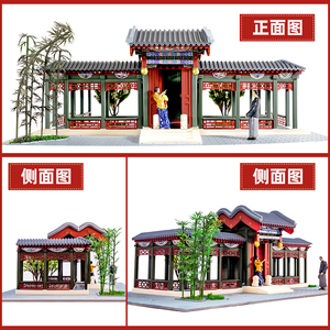 垂花门场景 李奇王其钧古建筑拼装园梦系列北京四合院垂花门榫卯结构无钉无胶 清华奶奶张克群 吴迪推荐 机械工业出版立体拼图摆件