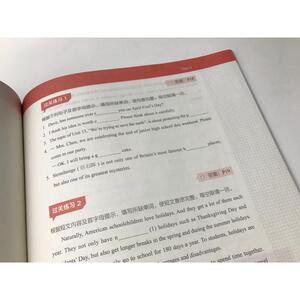 8天提升首字母填空 中阶 正版书籍 新华书店旗舰店文轩官网 海豚出版社