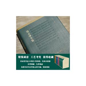 徐志摩全集(10册) 徐志摩 正版书籍小说畅销书 新华书店旗舰店文轩官网 商务印书馆
