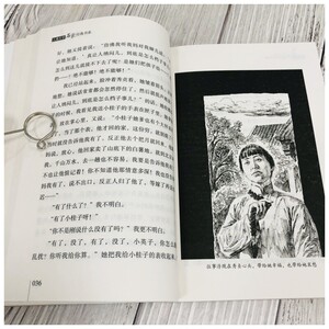 城南旧事 儿童文学名家经典书系林海音原著新课标阅读丛书小学生五六年级寒暑假课外必读经典书目书籍正版