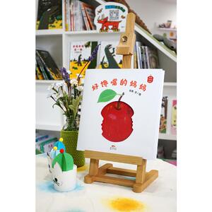 好馋嘴的妈妈 左伟 正版书籍 新华书店旗舰店文轩官网 广东新世纪出版社