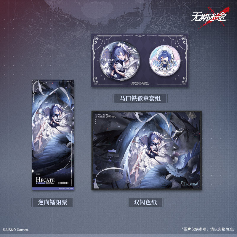 MBCC Confidential Files Lost Official Art Settings Collection.VOL.1 MBCC Archives Shipped in Airplane Box Xinhua Winxuan