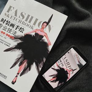 时装画手绘专业技法 基础×进阶×综合实战 正版书籍 新华书店旗舰店文轩官网 人民邮电出版社