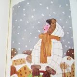 Чтение на солнечной энергии для школьников и студентов, 8-9-10-12 лет, подходит для подростков, материалы для чтения