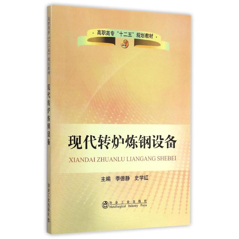 新华书店正版 大中专理科科技综合 文轩网