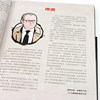 F1 Grand Prix Full Speed ​​Record Full Color Collector's Edition (English) Written by Will Buxton Genuine Book Xinhua Bookstore Flagship Store Wenxuan Official Website