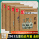 2025 antique auction yearbook complete set of 5 volumes Xinhong's jewelry, jade calligraphy, painting, porcelain, jade carving and antiques 2008-2025 antique auction illustrated book complete set Art collection and auction industry catalog reference book