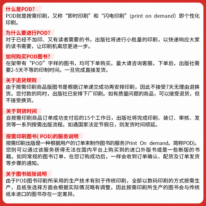 (Print on demand POD version) CMOS low voltage dropout linear regulator Wang Yi, He Lenian Genuine books Xinhua Bookstore flagship store Wenxuan official website Science Press