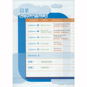 我爱学语法 1 正版书籍 新华书店旗舰店文轩官网 西安电子科技大学出版社