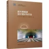 Товары от 新华文轩旗舰