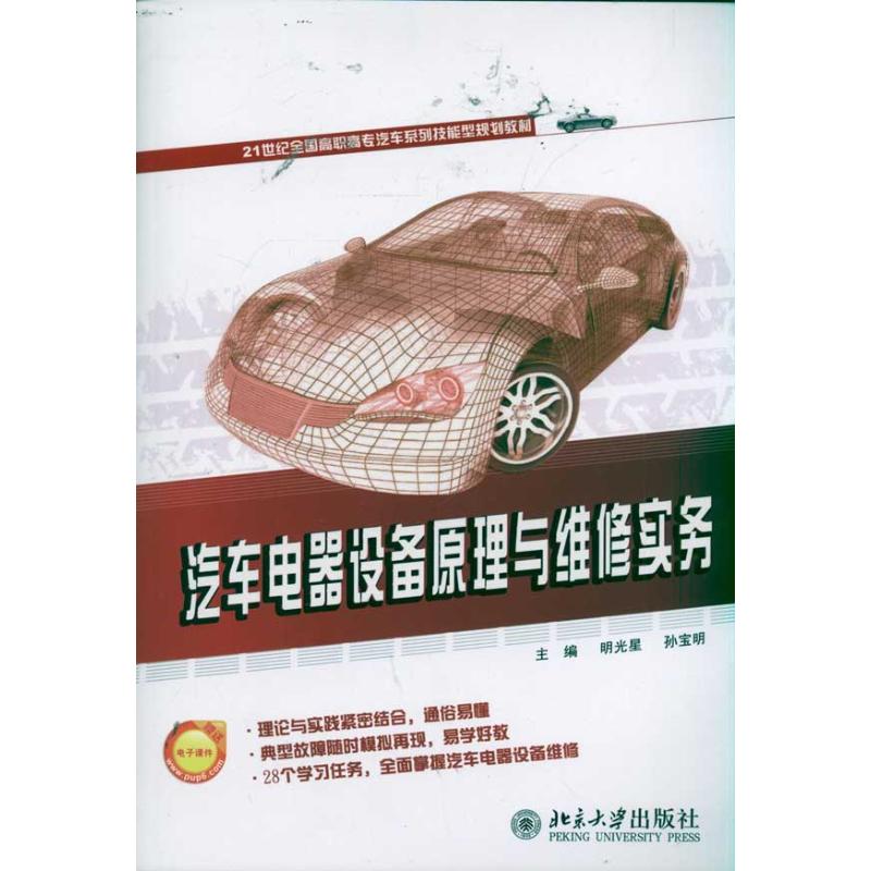 新华书店正版 大中专理科机械 文轩网