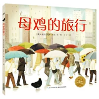 [Сад с картинками] Путешествие курицы (развитие персонажа · исследование)