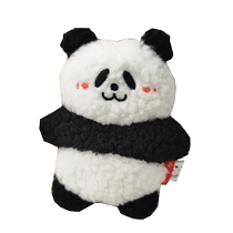 (Xinhua Wenxuan) Qisi Plush Keychain Qisi and Yuanbao Panda Series Official Genuine