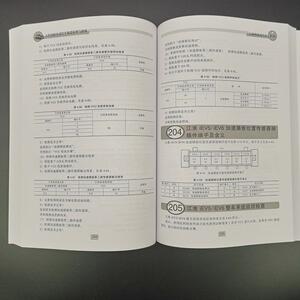 全程图解电动汽车构造原理与维修(结构认知.拆装检修.驱动电机.动力电池.整车电控.充电系统.电路资料) 李伟