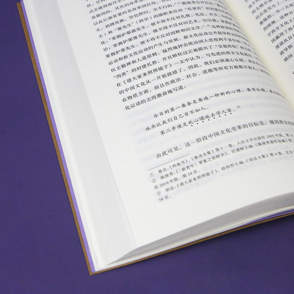 The spiritual distinction between Chinese and Western culture, tradition and renewal, Zhao Lin, Jiuzhou Press, genuine books, Xinhua Bookstore flagship store, Wenxuan official website