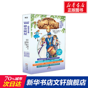 神奇树屋 特殊文本篇 故事系列·基础版(4册) (美)玛丽·波·奥斯本(Mary Pope Osborne) 正版书籍 新华书店旗舰店文轩官网