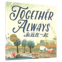 【Сад с картинками】Вместе навсегда (жизнь·дружба)