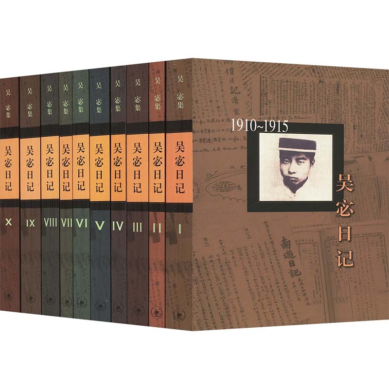 Wu Mi's Diary (-) Wu Mi's genuine books and novels best-sellers Xinhua Bookstore flagship store Wenxuan official website Life Reading Xinzhi Sanlian Bookstore
