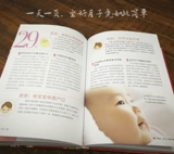 [Официальное подлинное] Один день заключения в однодневное приготовление еды 42 дня рецептов. Уторождающая еда