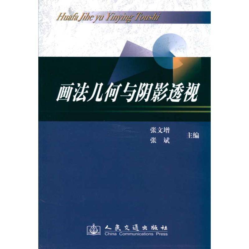 新华书店正版 建筑教材 文轩网