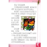 Питер Пэн, всемирно известная фонетическая версия с цветным изображением, которая влияет на жизнь детей, детская литература первого, второго, третьего и четвертого классов, знаменитая классическая внеклассная книга для учащихся начальной школы, читающих сказки пиньинь, книги для зимних и летних каникул, подлинные