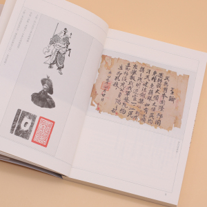 碧血剑/(2020版朗声旧版)金庸作品集 金庸 正版书籍小说畅销书 新华书店旗舰店文轩官网 广州出版社