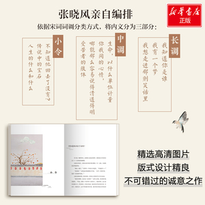 我自我的田渠归来 张晓风 著 现当代文学书籍畅销书排行榜经典文学小说 湖南文艺出版社 新华书店旗舰店文轩官网