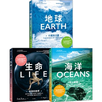 Free Interpretation Course) BBC Popular Science Trilogy Set 3 Volumes Upgraded Edition Chinese Academy of Sciences Earth General Knowledge Species Life Survival Ocean Exploration Documentary Childrens Nature Encyclopedia Popular Science Encyclopedia Genuine Book