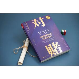 对赌 典型案例复盘与实务指引 毕宝胜 法律出版社 正版书籍 新华书店旗舰店文轩官网
