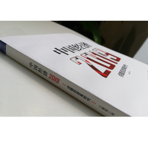 中国经济 2019 王德培 中国友谊出版社 正版书籍 新华书店旗舰店文轩官网