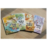 Jinbo Four Seasons Fairy Tale Phonetic and Beautiful Painting Edition Полный набор из 4 томов Jinbo Four Seasons Beautiful статьи детские песни мост книги детских пленок Стихи Джинбо Петли лепестки рыбы и магические