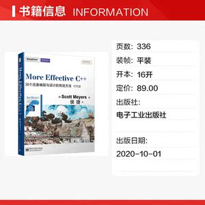 More Effective C++：35个改善编程与设计的有效方法（中文版）C++语言从入门到精通 零基础自学C语言程序设计编程游戏书 新华正版