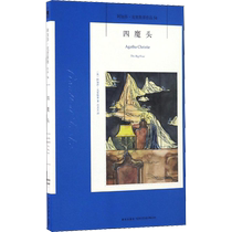 A complete set of 4 volumes of Chinese folk tales a must-read extracurricular book for fifth graders genuine European and African stories of Lena Fox Snail Girls selection of Happy Reading Bar 5 classic books extracurricular reading books for primary school students