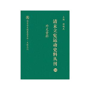 外文资料 山西人民出版社 正版书籍 新华书店旗舰店文轩官网
