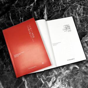 一个女人一生中的二十四小时 (奥)斯蒂芬·茨威格(Stefan Zweig) 著;关惠文 等 译 正版书籍小说畅销书 新华书店旗舰店文轩官网