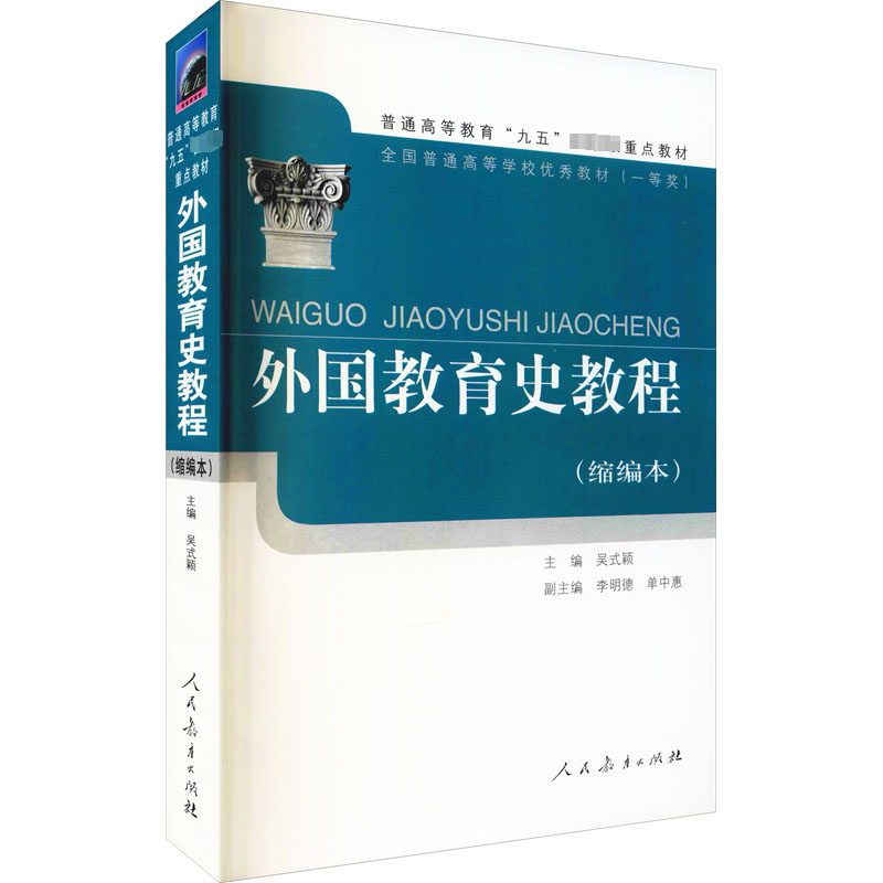 新华书店正版大中专公共政治哲学文轩网