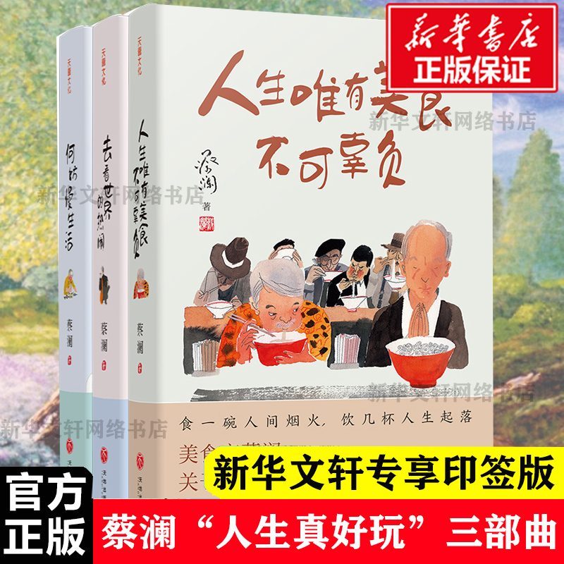 杨奎松《革命》1-4册，历史书籍的深度解读与收藏指南？-现代