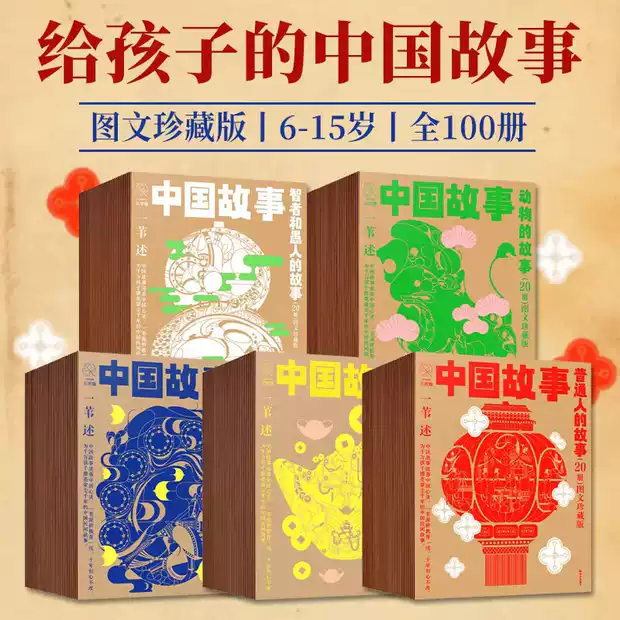 汉声中国童话全套12册新版精装礼盒中国童话故事一到十二月春夏秋冬系列