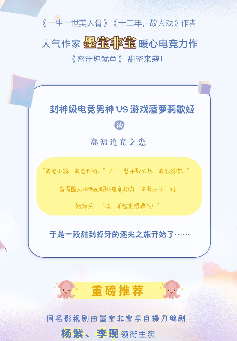 Мо бао фэй бао. Капсулы и шень бао для женщин после 50. Японские таблетки для похудения. Пробуждение чанъаня дорама. Мо бао фэй бао.