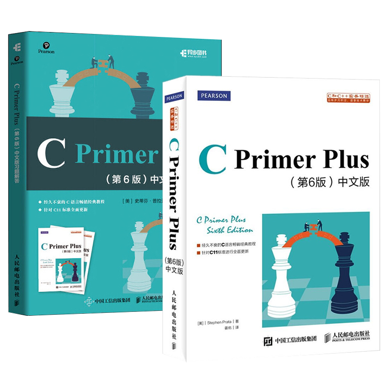 cprimer6 - Top 100件cprimer6 - 2025年12月更新- Taobao
