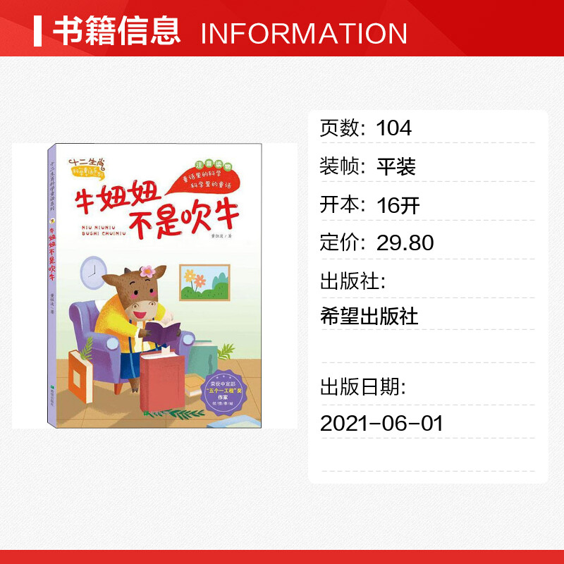 探寻云端秘境:达瓦更扎与牛背山之旅
