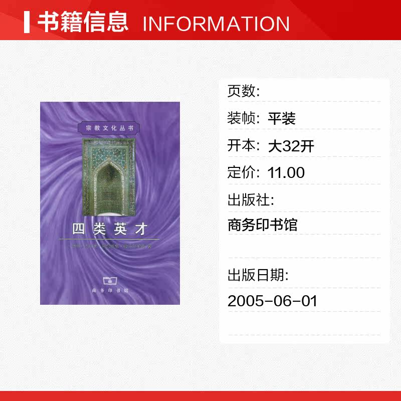 冯时教授著作有哪些必读之作?探秘中国古代天文与人文智慧的万年传承-社会科学总论-淘宝百科网