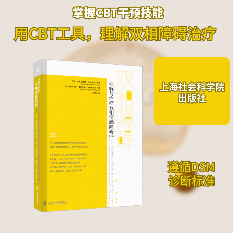 Understanding and Treating Bipolar Disorder (2Nd Edition) (France) Christine Mila-Bellet-Saunier, (France) Isabelle Reignac-Solignac Understanding and Treating Bipolar Disorder (2Nd Edition) (France) Christine Mila-Bellet-Saunier, (France) Isabelle Reignac-Solignac