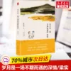 Товары от 新华文轩旗舰