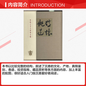 澄怀观道 无 正版书籍 新华书店旗舰店文轩官网 上海科学技术出版社