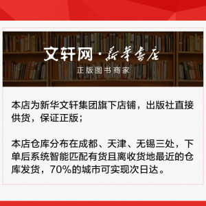 慢半拍的小鹅 无王晓晓译者 少儿儿童文学书 漓江出版社 儿童6-12周岁小学生一二三四五六年级课外阅读经典书目书籍 新华书店旗舰