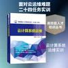 Товары от 新华文轩旗舰