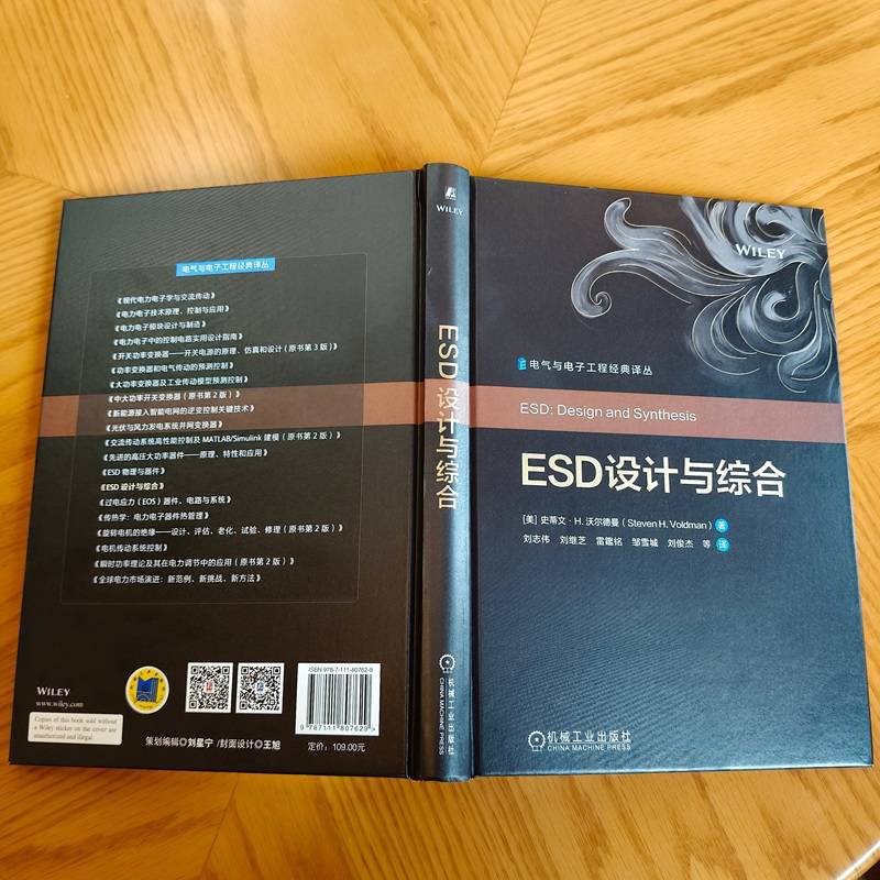 ESD Design and Synthesis (USA) by Steven H.Voldman Genuine book Xinhua Bookstore flagship store Wenxuan official website Machinery Industry Press