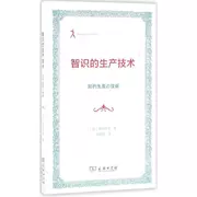 Công nghệ sản xuất trí tuệ (Nhật Bản) Mei Weizhongfu; Fan Xiuli Dịch thuật Nuôi dạy con cái văn hóa và giáo dục khác