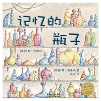 [Сад с картинками] Бутылка памяти (развитие характера · благодарность)